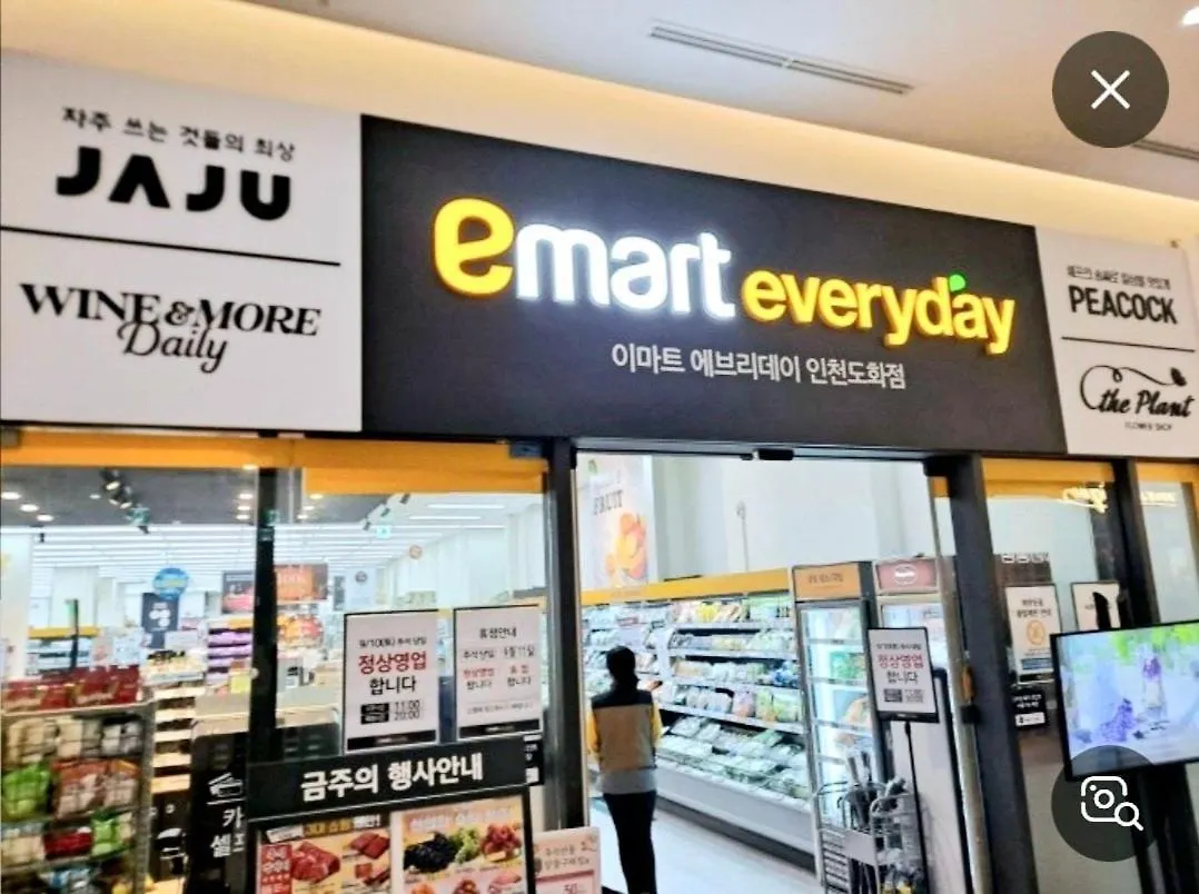 Stayjin Kachisanstation Gimpo Airportincheon Airport Yeouido Hongdae Gocheok Dome Up To 9People 4 Beds Seoul
